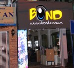 Bond's Coffee Shop - 372 Hòa Hảo, Quận 10